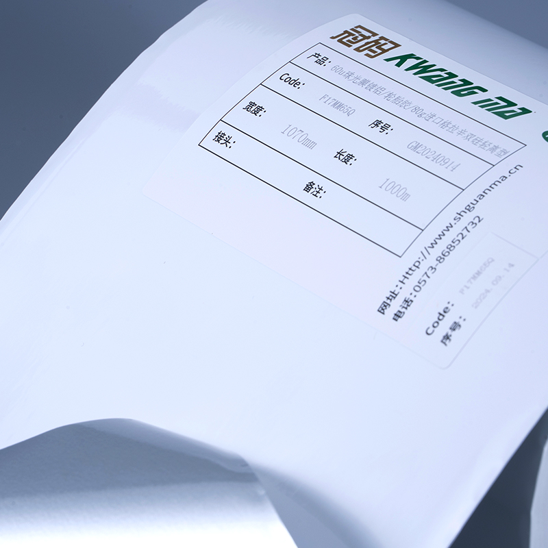 Etichetta autoadesiva in film di poliestere alluminato bianco lucido da 25 mic con adesivo acrilico a base acqua per stampa a getto d'inchiostro